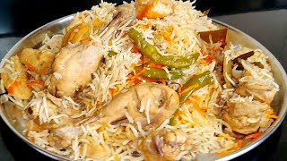 Muradabadi Chicken Biryani ONE POT CHICKEN PULAO  muradabad ki famous biryani [upl. by Annayi231]