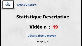 Statistique Descriptive  écart absolu moyen [upl. by Linkoski]