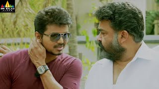 Jilla Movie Mohanlal amp Vijay Best Scenes Back to Back  Vol 4  Latest Telugu Scenes [upl. by Llevel188]