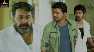 Jilla Movie Mohanlal amp Vijay Best Scenes Back to Back  Vol 3  Latest Telugu Scenes [upl. by Tye110]