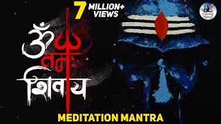 OM NAMAH SHIVAYA  MOST POWERFUL MEDITATION MANTRA  LORD SHIVA MANTRA [upl. by Alletsyrc]