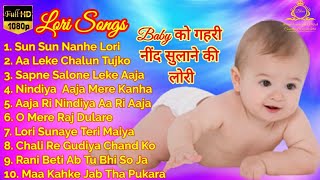 Best Lori Songs Collection  Maa Ki Awesome Lori  Lori Song [upl. by Allehcram951]