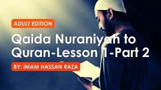 Qaida Nuraniyah  Adults Edition  Lesson 1 Part 2  القاعدة النورانية [upl. by Mungovan]