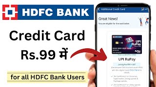 HDFC RuPay Credit Card Apply 2023  UPI Credit Card [upl. by Arretahs]