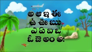 Learn Telugu Alphabets  telugu varnamala  Telugu Alphabet song for Children  Budatha TV [upl. by Jaime941]