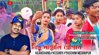 KEARCHAND SANTALI PROGRAM 2023GOPINATH MURMUJHAKAS MUSIC BAND RAHALARIMILTELICOMviralvideo [upl. by Fraze]