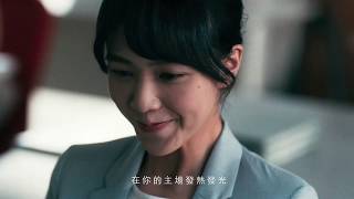 【富邦人壽】在你的主場發熱發光 完整版 [upl. by Atinor]