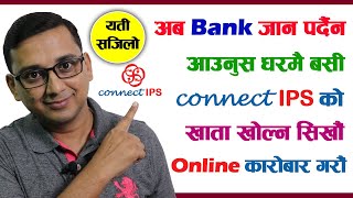 How to Create Connect IPS Account2021  Connect IPS Self Verify Bank Account  Make IPS Connect ID [upl. by Judie463]