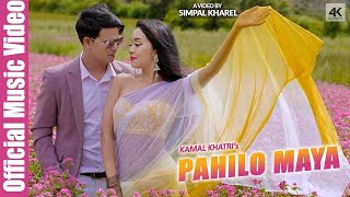 Kamal Khatri  Pahilo Maya  ftSIMPAL KHAREL  Official Video  Latest Nepali Song [upl. by Housen591]