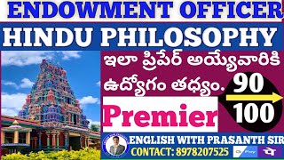 ENDOWMENT OFFICER GRADE3 DETAILS INFORMATIONNOTIFICATIONSALARYSYLLABUSONLINE CLASS IN TELUGU [upl. by Enwad]