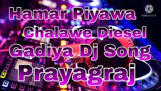 Hamar Piyawa Chalawe Diesel Gadiya Dj Song [upl. by Faubert320]