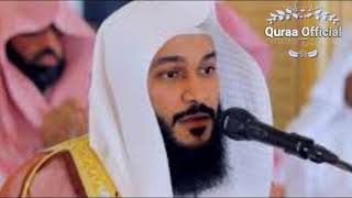 Beautiful Recitation of surah Maryam by sheikh Abdul Rahman Al Ossi [upl. by Ragnar]