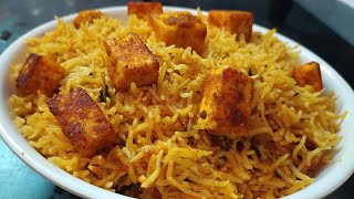 Paneer Biryani recipe in tamil  veg biryani  paneer recipes  Biryani recipe  paneer biryani [upl. by Liliane694]