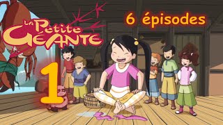 La Petite Géante VF Ep 16 HQ Sound [upl. by Burt]