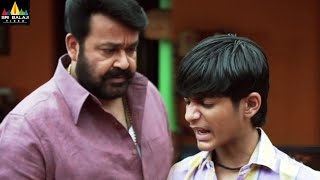 Jilla Movie Mohanlal Supporting Shakti Shivan  Vijay  Latest Telugu Scenes SriBalajiMovies [upl. by Adnohral]