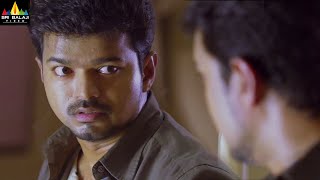 Jilla Movie Vijay Action Scenes Back to Back  Vol 2  Latest Telugu Scenes SriBalajiMovies [upl. by Scot]