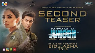 Parwaz Hai Junoon full HD 720p movie  Hamza Ali  Hania Amir  Pakistan Army movie 2019 [upl. by Carpenter772]