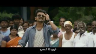 Jilla Official Teaser 3 HD  Ilayathalapathy Vijay Mohanlal [upl. by Hgielek]