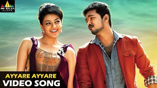 Jilla Movie Songs  Ayyare Ayyare Full Video Song  Latest Telugu Songs  Vijay Kajal Agarwal [upl. by Edialeda]