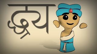 Indias awesome hybrid alphabet thing  History of Writing Systems 10 Alphasyllabary [upl. by Esela]