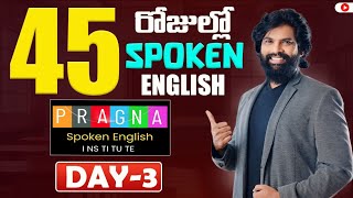 Daily ActivitiesPragna Spoken English InstituteRajahmundry [upl. by Nwotna]