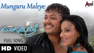 Mungaru Maleye  Mungaru Male   Sonu Nigam  Golden Star Ganesh  Pooja Gandhi  Manomurthy [upl. by Ennyrb]