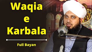 WaqiaeKarbala  detailed  full Bayan  by Peer Muhammad Ajmal Raza Qadri Sahab [upl. by Aleahc]