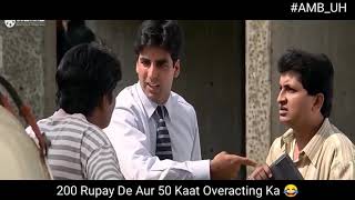 50 Rupay Kaat Overacting Ke  Akshay Kumar  Hera Pheri [upl. by Anabelle]