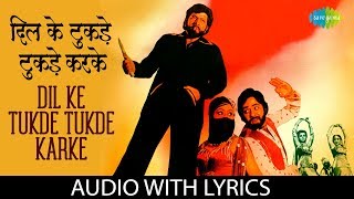 Dil Ke Tukde Tukde Karke with lyrics  दिल के टुकड़े टुकड़े करके  KJ Yesudas  Dada [upl. by Rebak]