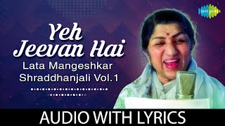 Yeh Jeevan Hai with lyrics  यह जीवन है  Lata Mangeshkar Version  Shraddhanjali  Piya Ka Ghar [upl. by Sylirama]