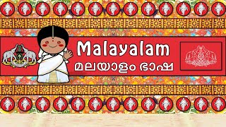 MALAYALAM PEOPLE CULTURE amp LANGUAGE [upl. by Nerag]