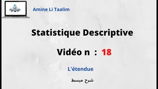 Statistique Descriptive  Létendue [upl. by Nifled2]