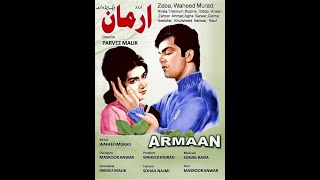 Armaan  Zeba  Waheed Murad  Classic Movie  1966 [upl. by Gault]