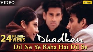 Dil Ne Ye Kaha Hai Dil Se 2 VIDEO SONG  Akshay Kumar Suniel Shetty amp Shilpa Shetty  Ishtar Music [upl. by Idona]