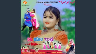 Dil Debo Toke [upl. by Deck]