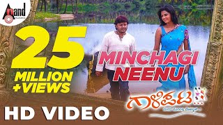 Gaalipata  Minchagi Neenu  Kannada HD Video Song  Sonu Nigam  Ganesh  Yogaraj Bhat [upl. by Ellevel]